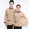 Etichete cu nume uniforme